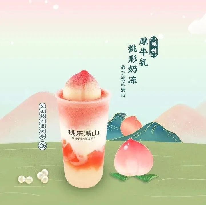 探索食品色彩新未来