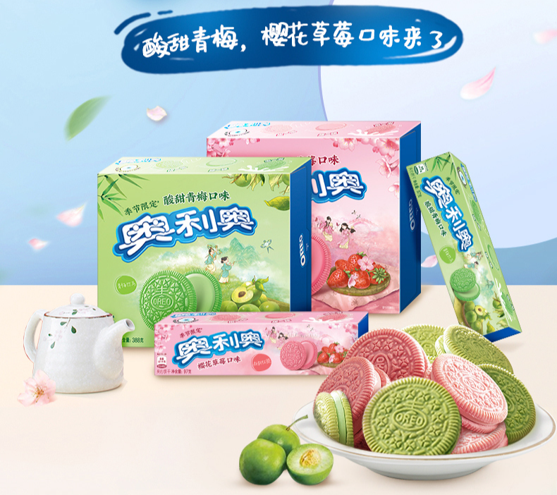 探索食品色彩新未来