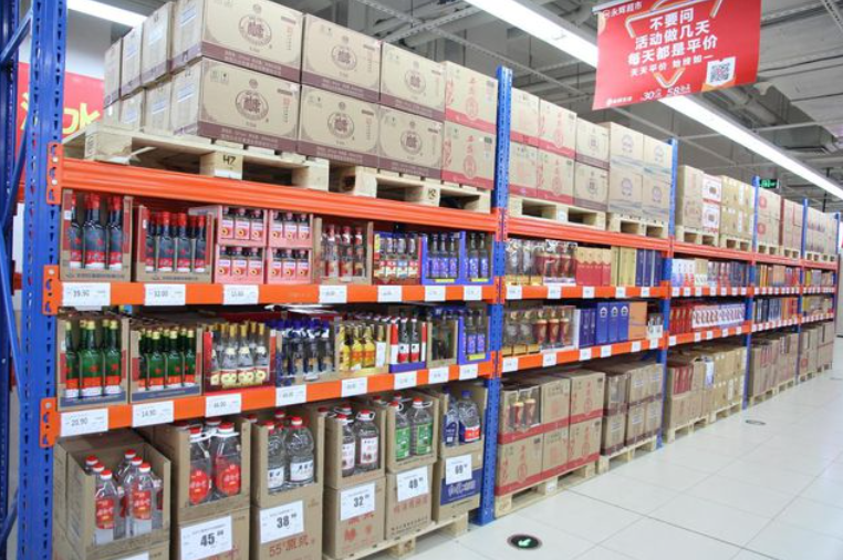 仓储店是什么?