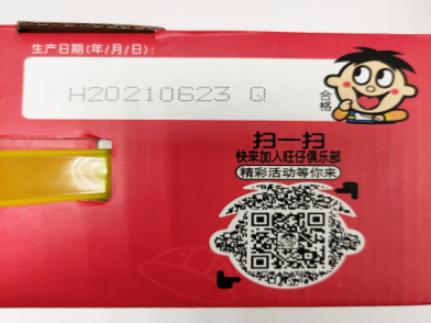 看旺旺的工厂,还以为来到了游乐园