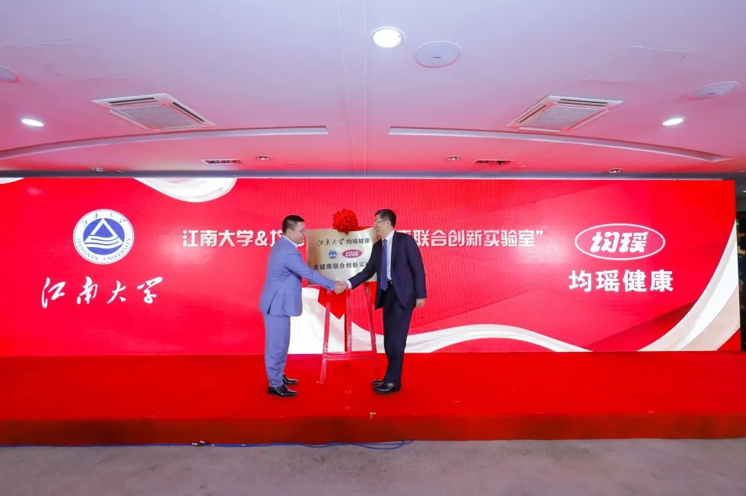 上市一周年，“乳酸菌饮品第一股”均瑶健康的发展如何？