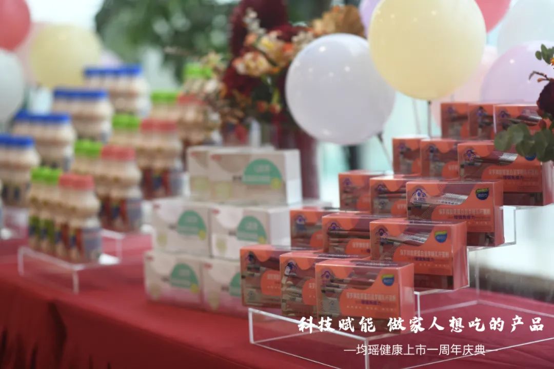 上市一周年，“乳酸菌饮品第一股”均瑶健康的发展如何？