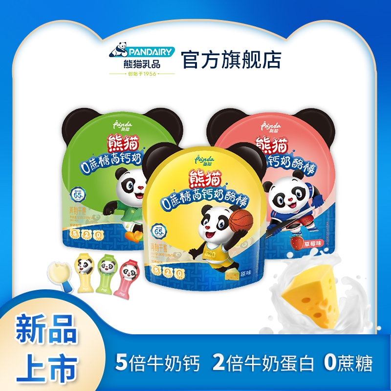 净利润增长222.37%！这家乳企发布半年报