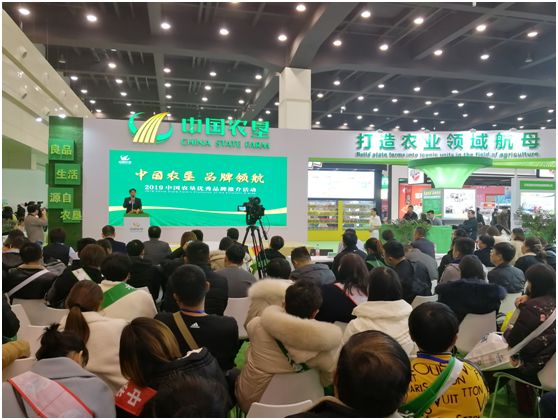 万商名企回访 | 千亿级农业“国家队”,中国农垦连续4届“闪亮”万商大会!