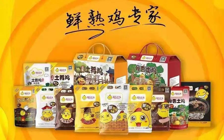 万商名企回访 | 千亿级农业“国家队”,中国农垦连续4届“闪亮”万商大会!