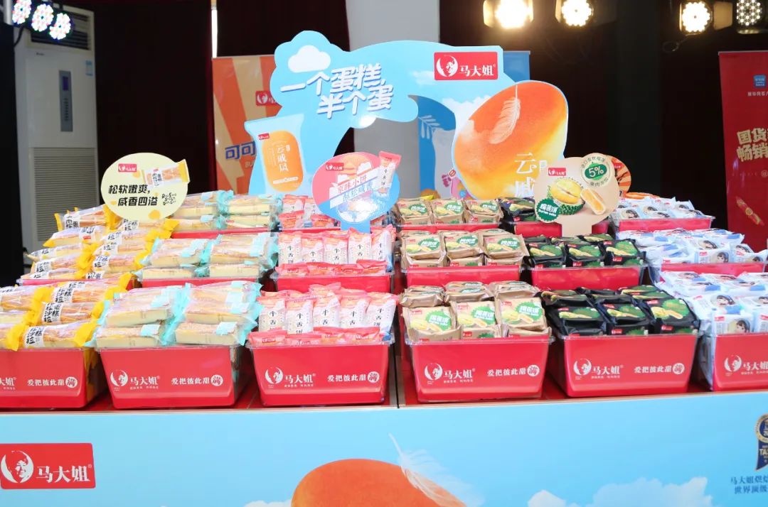 马大姐新品来袭,谁能拒绝的了它?