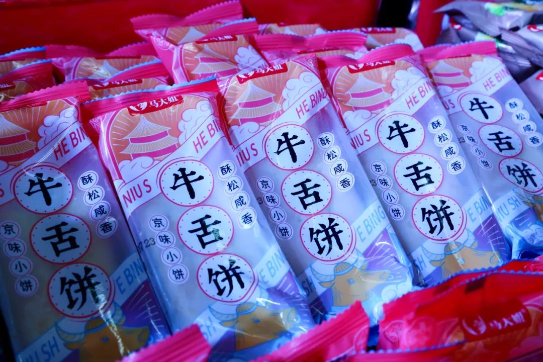 马大姐新品来袭,谁能拒绝的了它?