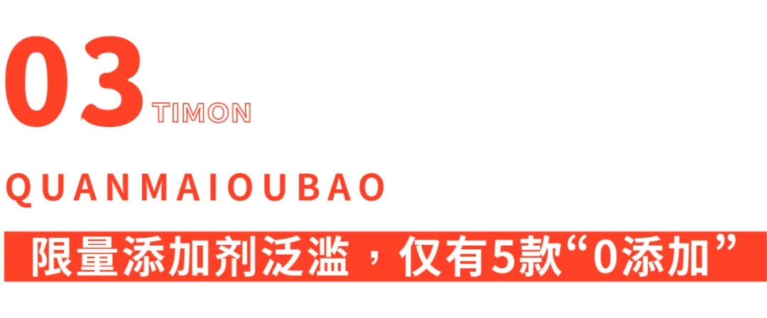 成年人的卡路里自觉,是连欧包都要全麦的