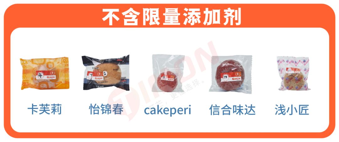 成年人的卡路里自觉,是连欧包都要全麦的