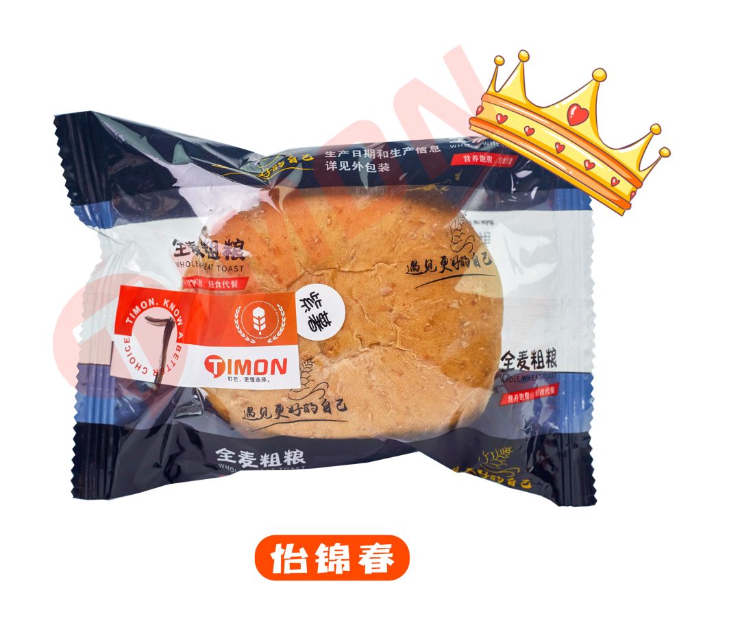 成年人的卡路里自觉,是连欧包都要全麦的