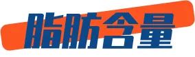 成年人的卡路里自觉,是连欧包都要全麦的
