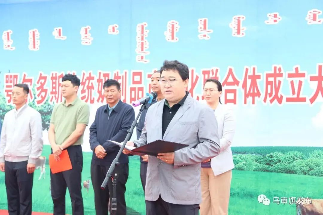 发牛啦!娟姗奶牛发放仪式在鄂尔多斯图克镇举行