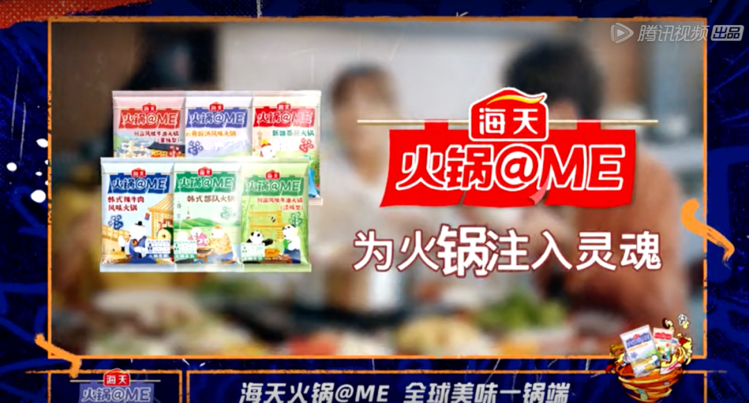 再造一个“海天酱油”？海天醋业要杀出来了！