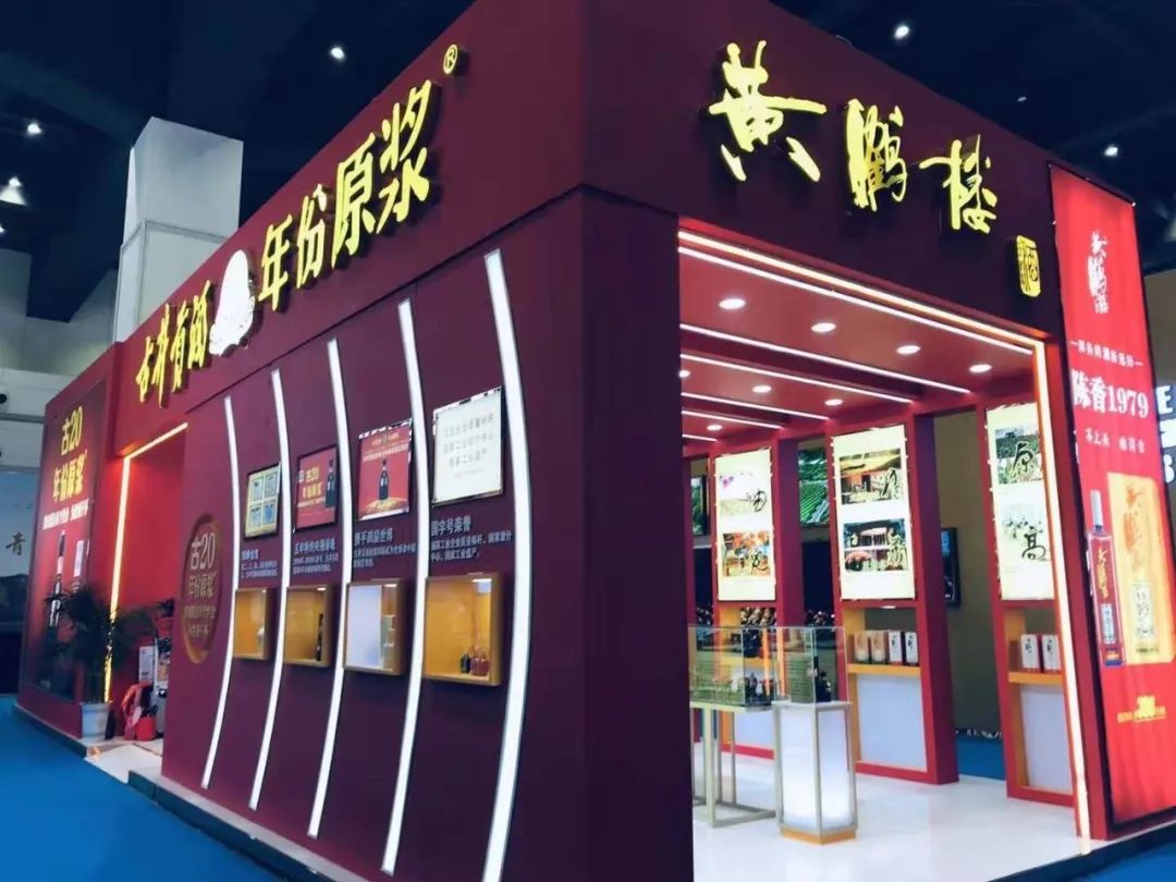 四临万商，看到奔跑中的“活力”古井！