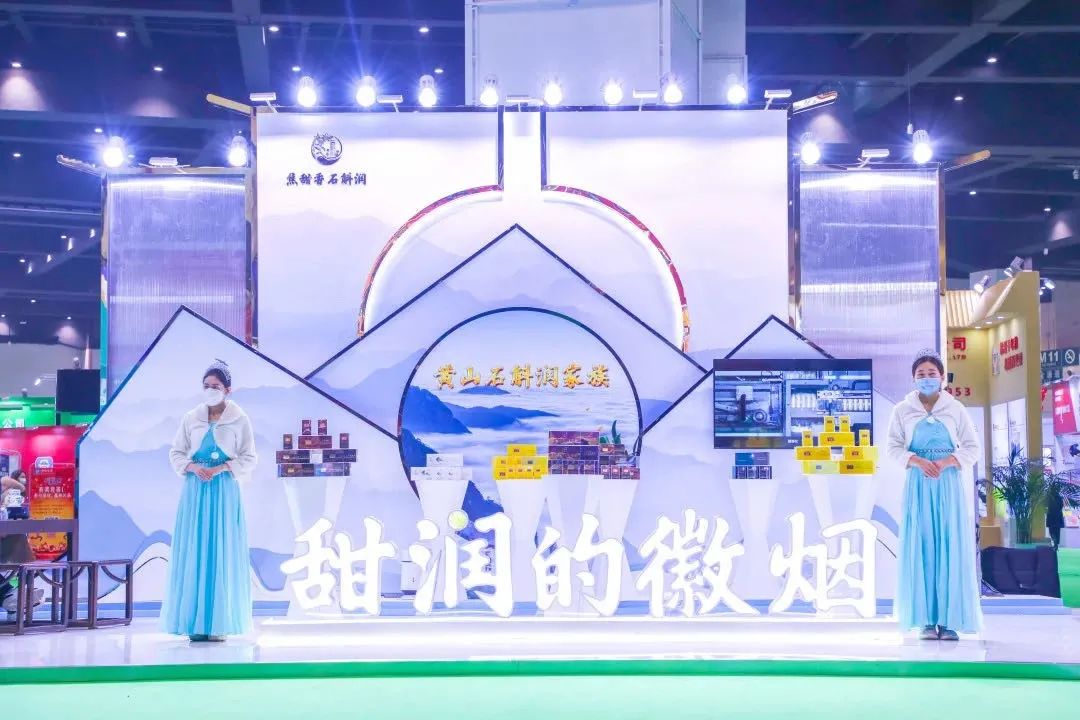 闪耀万商，石斛以“润”成焦点