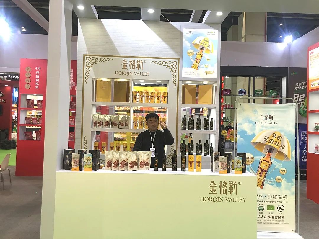 万商名企回访 | 东锦集团:新品全球发布,品牌聚合招商!