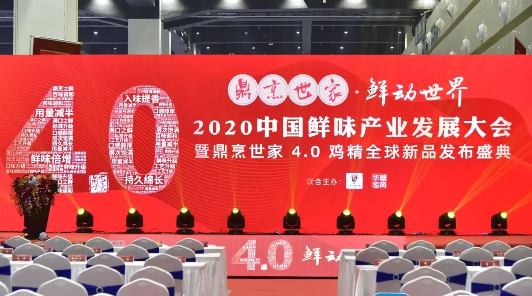 万商名企回访 | 东锦集团:新品全球发布,品牌聚合招商!