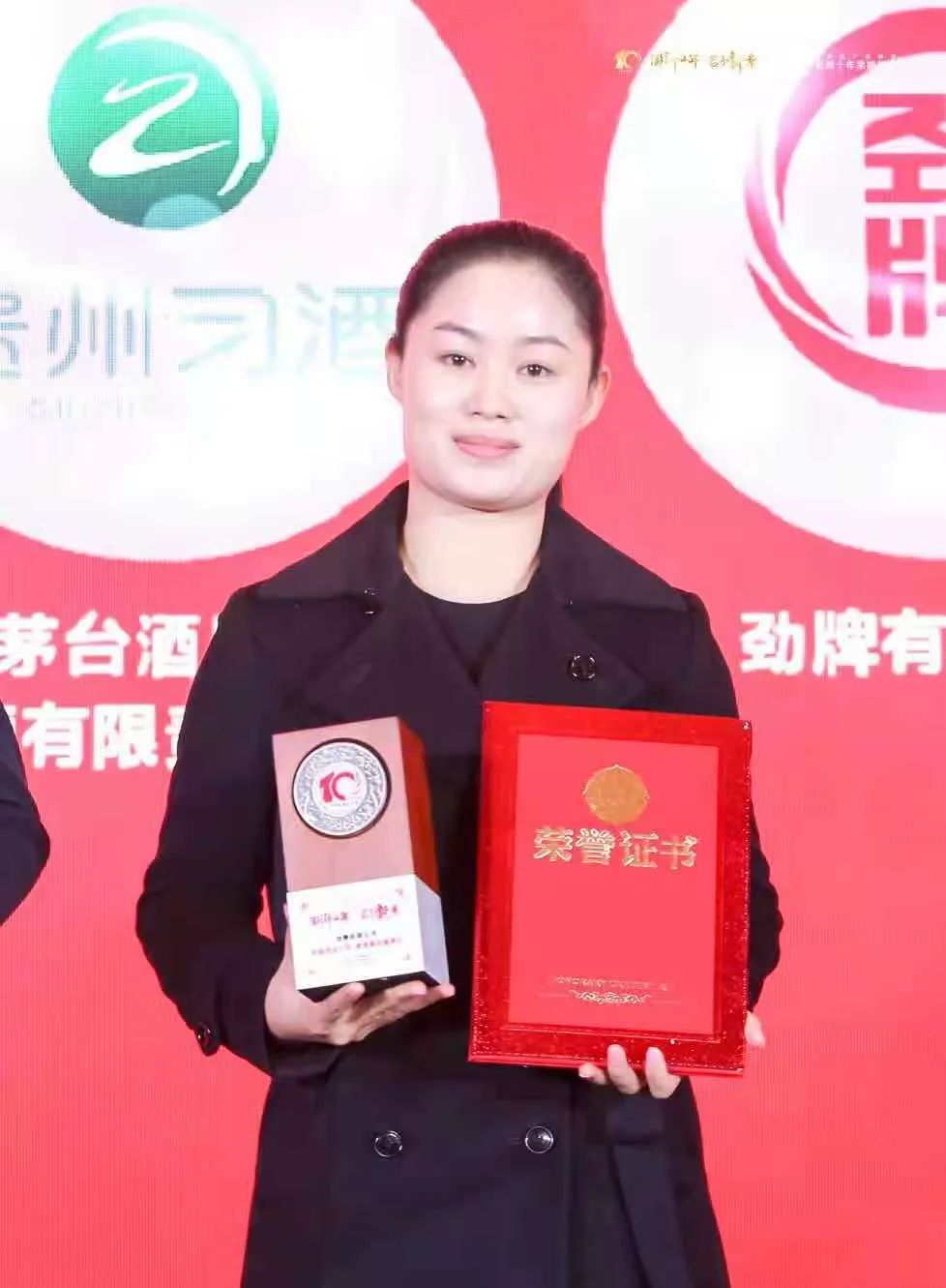 风头正“劲”，劲酒点亮万商大会高光时刻！