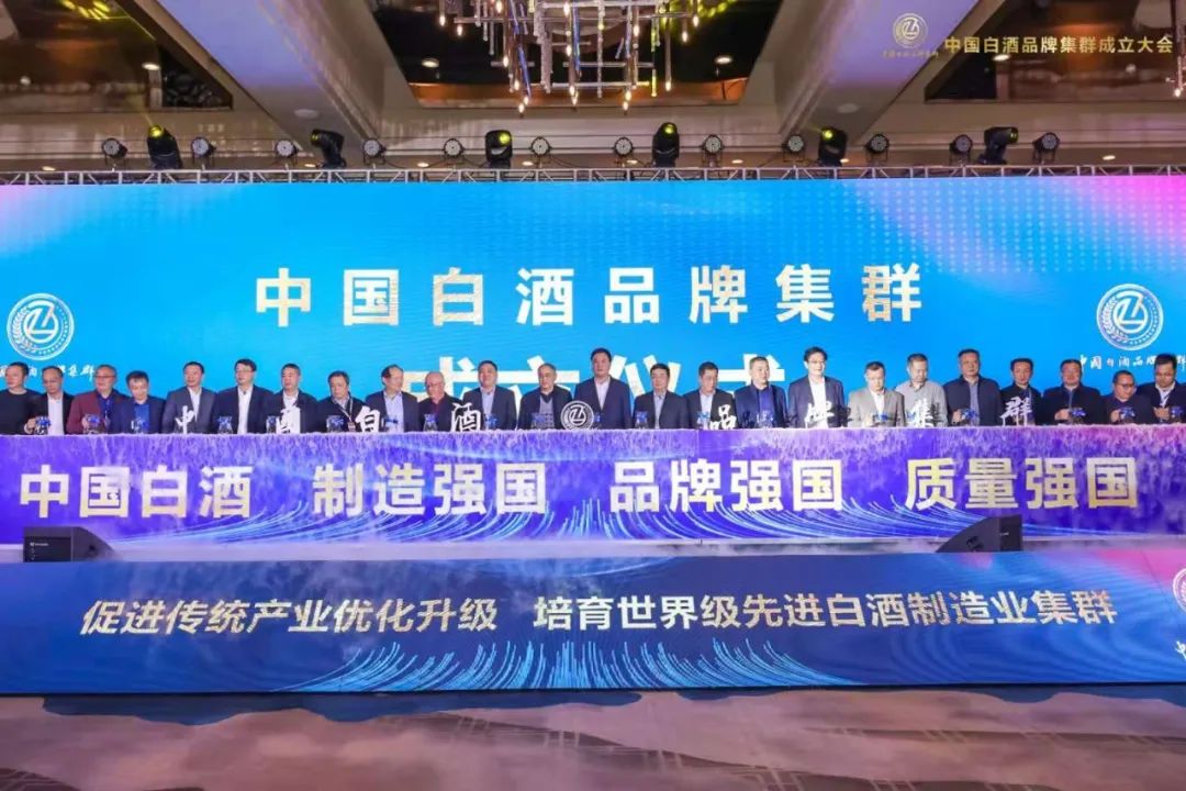 风头正“劲”，劲酒点亮万商大会高光时刻！