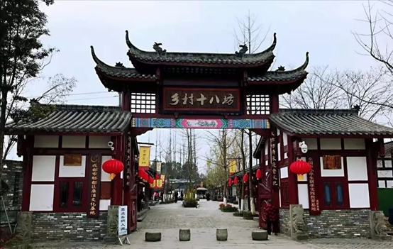 破解“三变”改革难题,盘活乡村资源资产