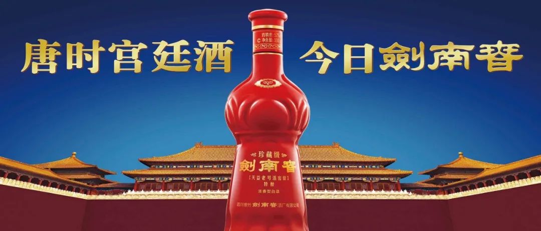 白酒营销之文化突围