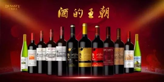 王朝酒业上半年收入1.796亿港元,同比翻番!