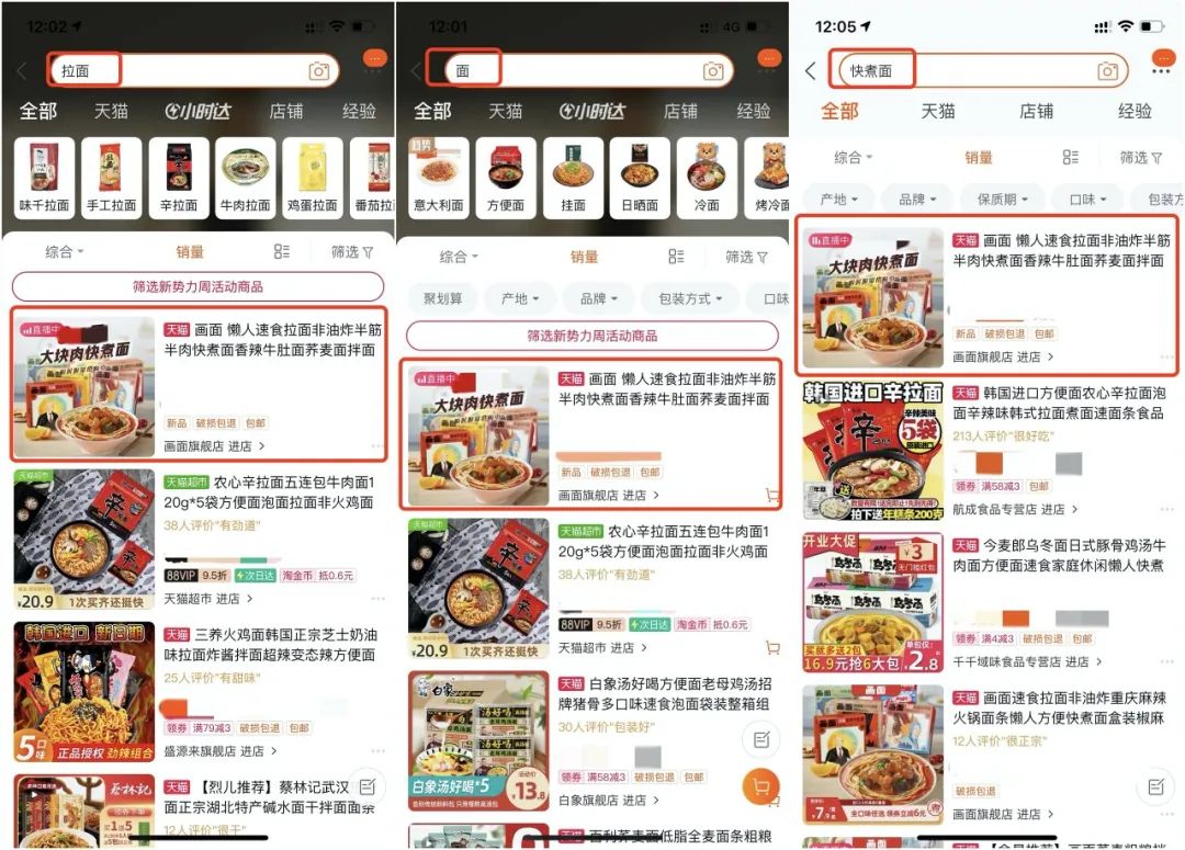 15天冲上天猫销量第一，“画面”靠三大杀器红海突围