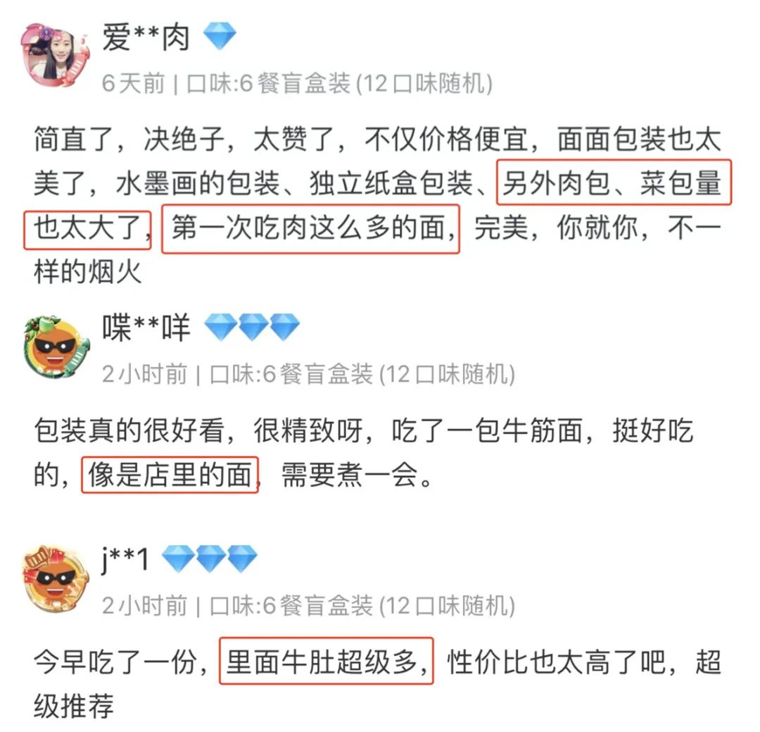 15天冲上天猫销量第一，“画面”靠三大杀器红海突围
