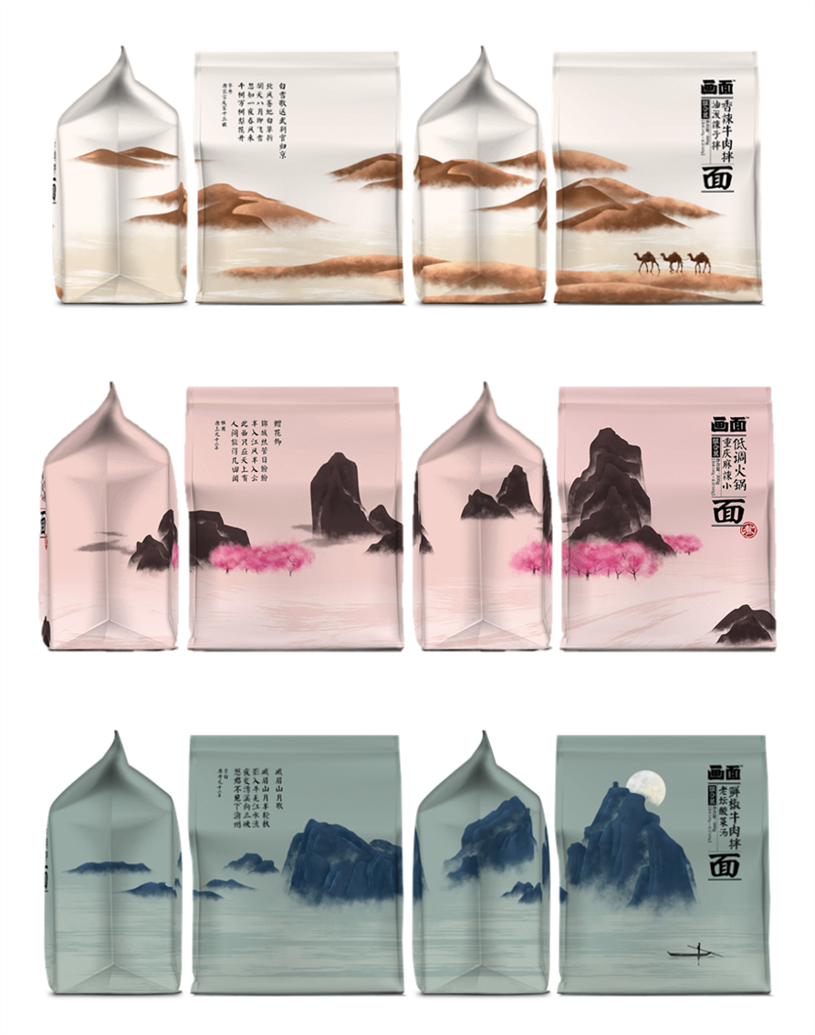 15天冲上天猫销量第一,“画面”靠三大杀器红海突围