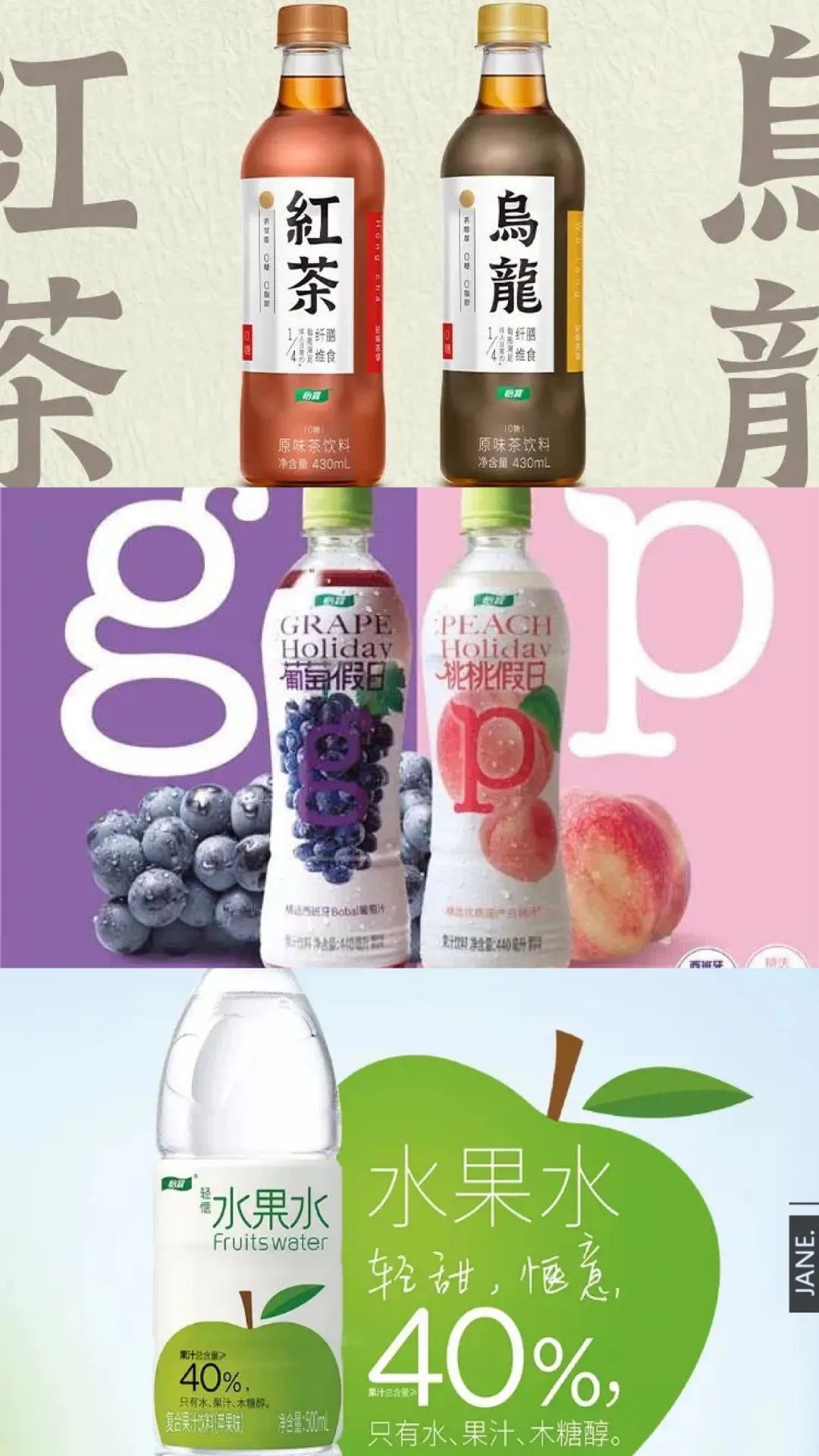 今年第四款新品上市，怡宝频繁推新的背后有这些新布局！