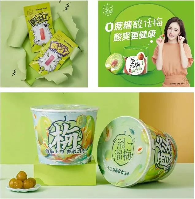万商名企回访 | 溜溜梅:散货零售“爱马仕”的高光时刻!