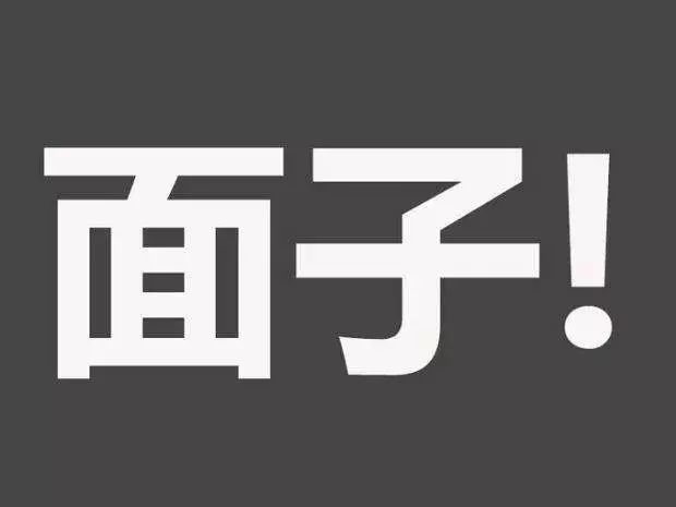 再也没有人惯着没业绩的员工了!