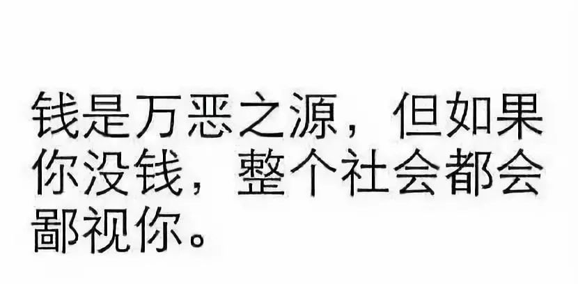 再也没有人惯着没业绩的员工了!