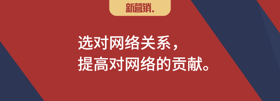 信息时代关系的最高形态：超级个体