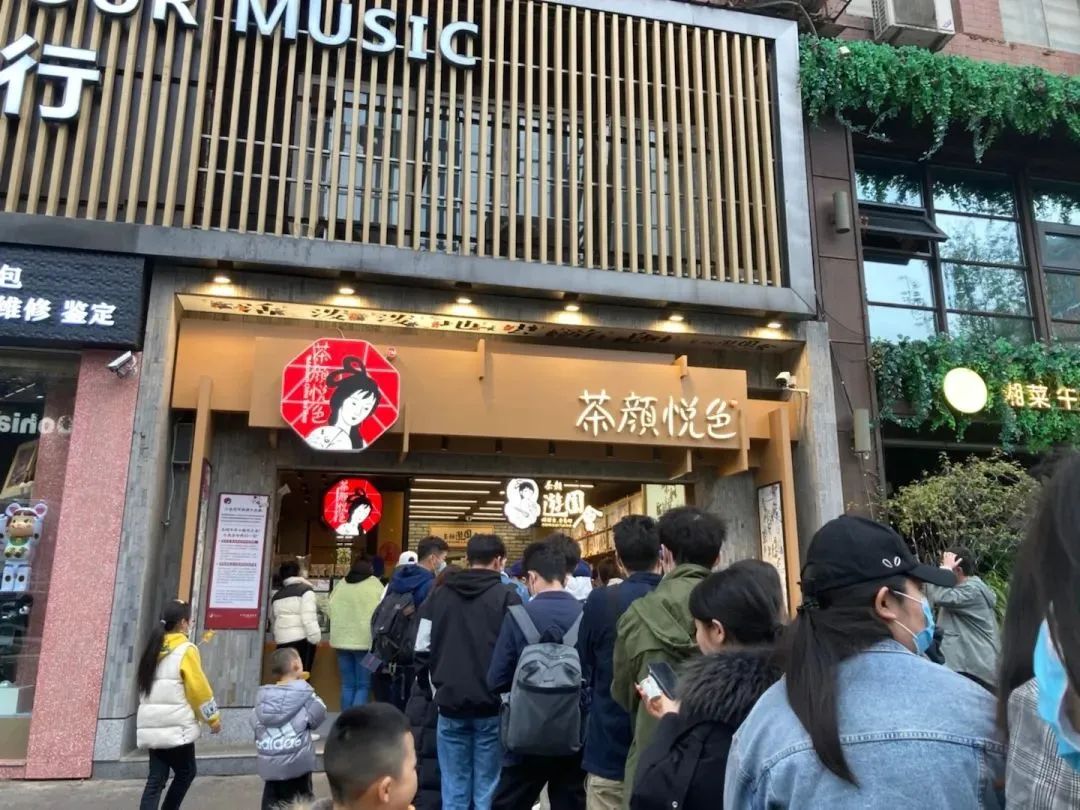 茶颜悦色在线揭秘奶茶配方？全国奶茶“茶颜自由”在即