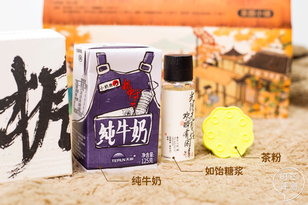 茶颜悦色在线揭秘奶茶配方？全国奶茶“茶颜自由”在即