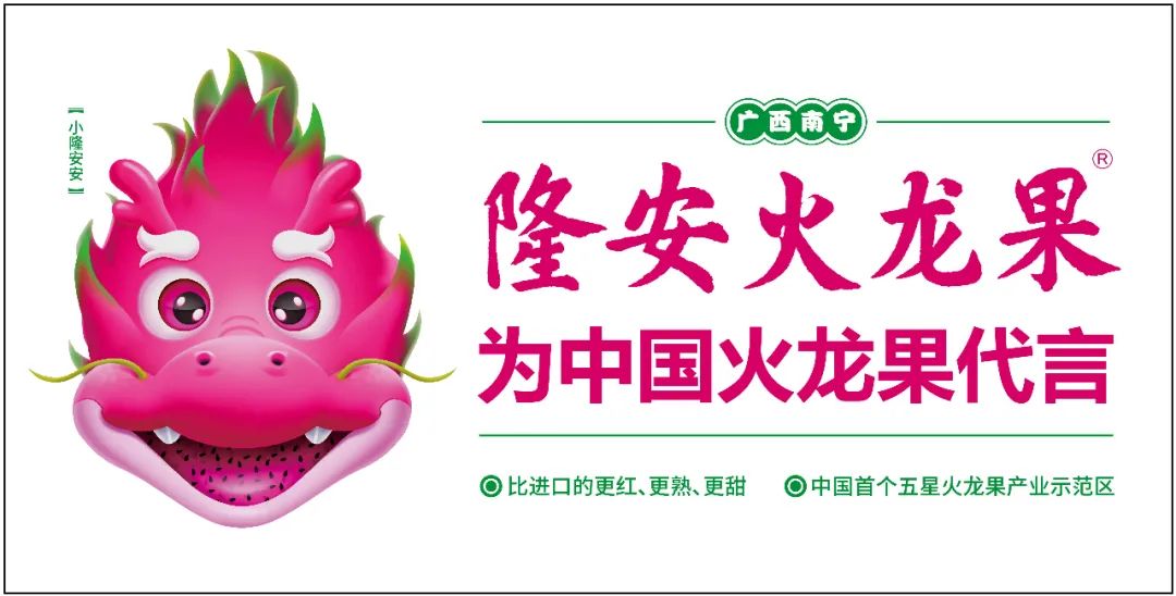 “拿来主义”救不了国产水果
