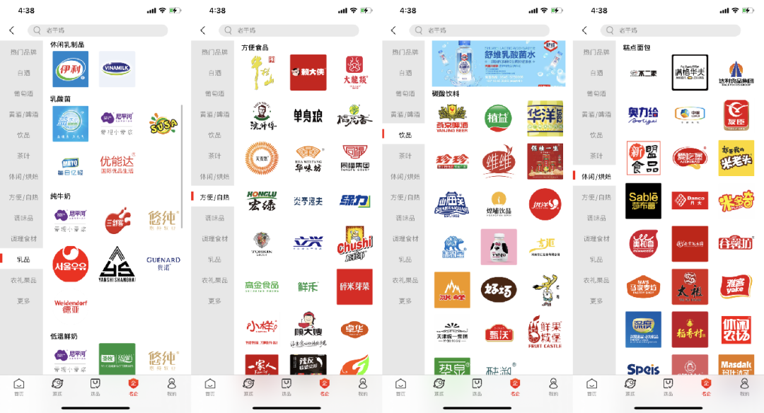 6000家企业联合倡议:拥抱确定性,我们选择线上秋糖!