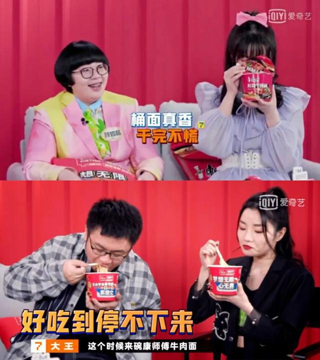 利润下降近50%，谁在抢康师傅的面？