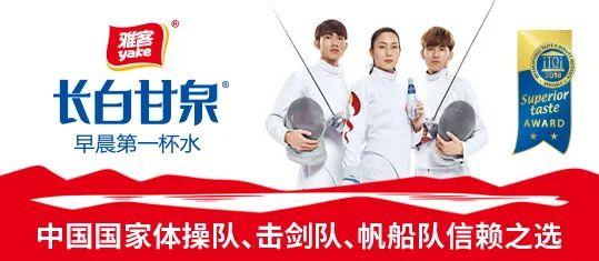 万商名企回访 | 雅客连续四年携手万商,拓赛道、扩产品 、布渠道!