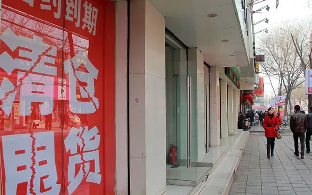 电商“问题”终暴露?实体店关店,大批电商也倒闭!