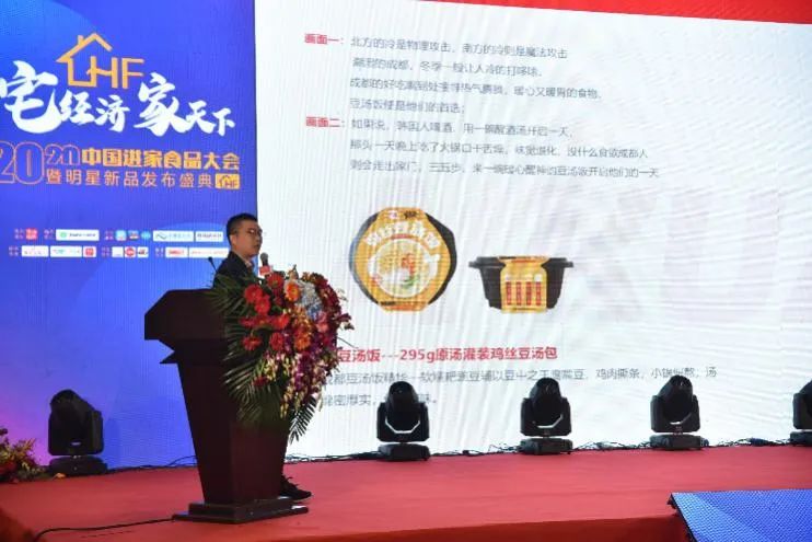 万商大会名企回访 | 白家食品携35支主力单品亮相,引领方便食品产业升级!