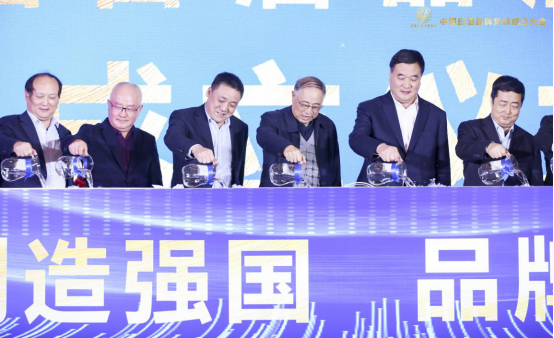 万商会牛栏山获“高质量发展典范”称号，并联合发起成立“中国白酒品牌集群”