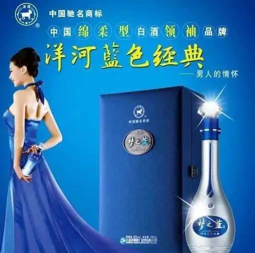 从广告酒到占领渠道,从四个例子看白酒营销模式的改变