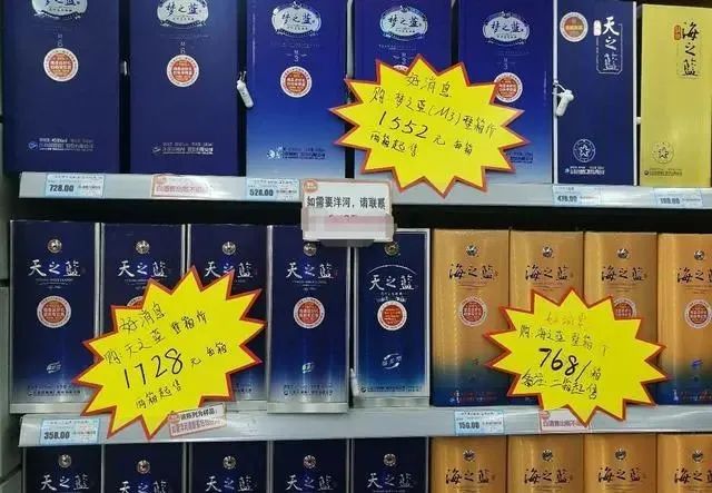 从广告酒到占领渠道,从四个例子看白酒营销模式的改变