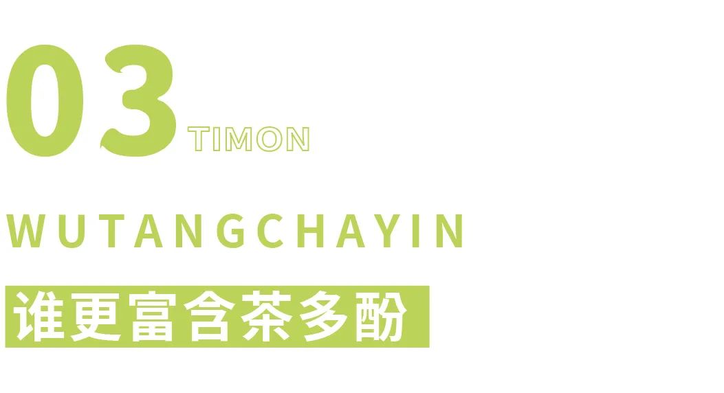 无糖茶饮料,拯救一切不喝白水患者