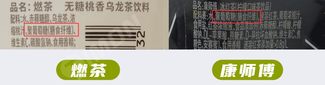 无糖茶饮料,拯救一切不喝白水患者