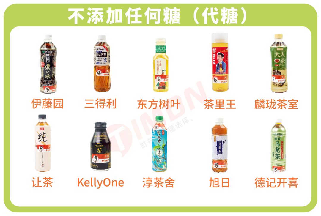 无糖茶饮料,拯救一切不喝白水患者