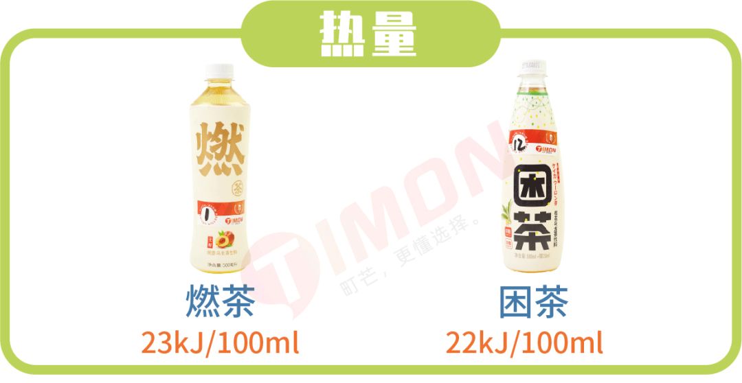 无糖茶饮料,拯救一切不喝白水患者