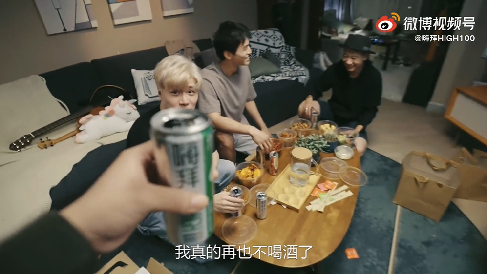 案例挖掘机:嗨拜低度气泡酒用VLOG诠释品牌哲学,永璞跨界联名找痛点